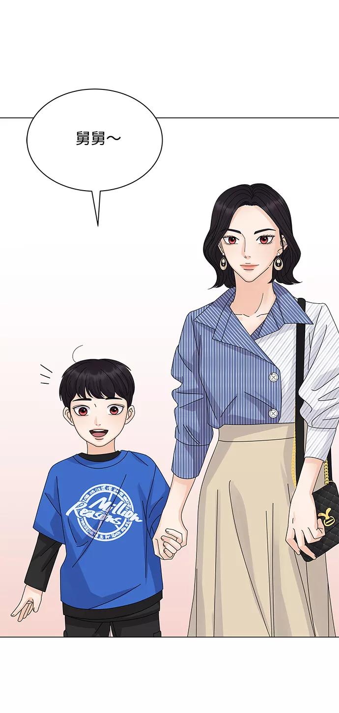 第12话-请咬我一口(降临你的世界)-性恩（第36张）