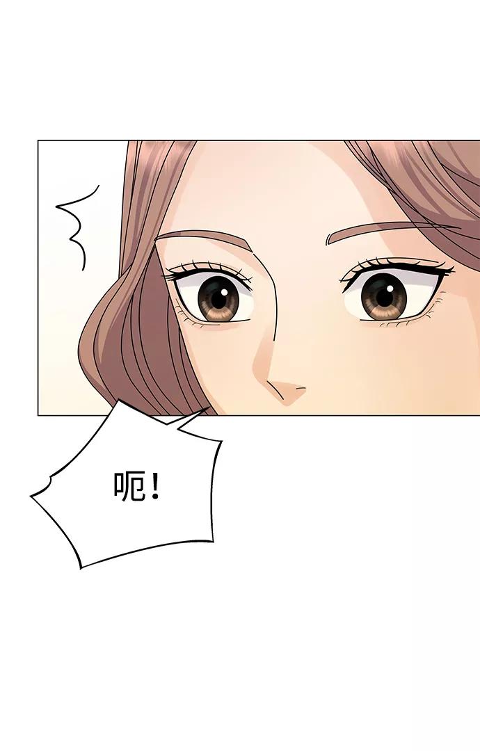 第12话-请咬我一口(降临你的世界)-性恩（第23张）