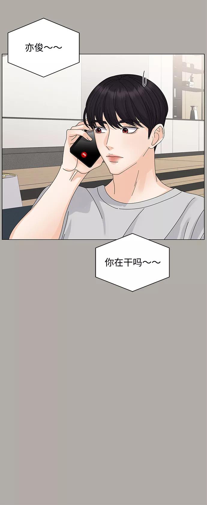 第13话-请咬我一口(降临你的世界)-性恩（第12张）