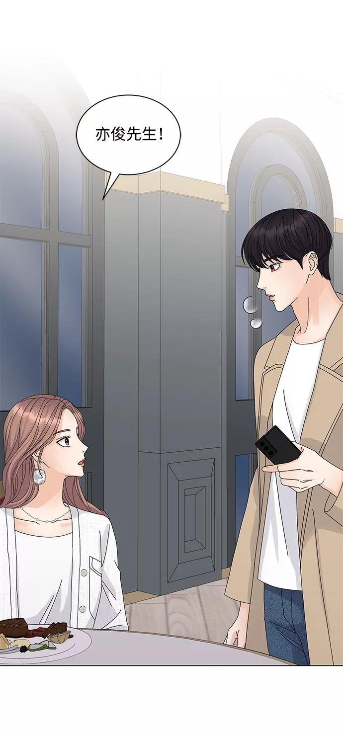 第13话-请咬我一口(降临你的世界)-性恩（第5张）
