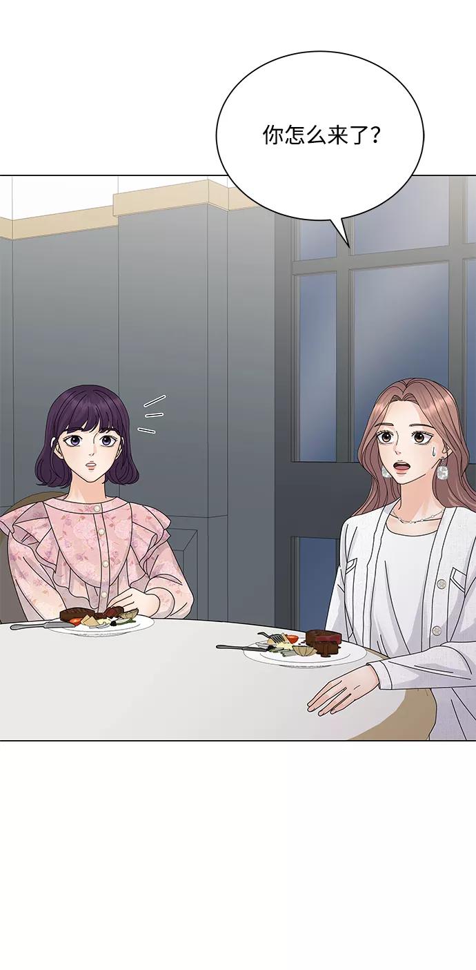 第13话-请咬我一口(降临你的世界)-性恩（第6张）
