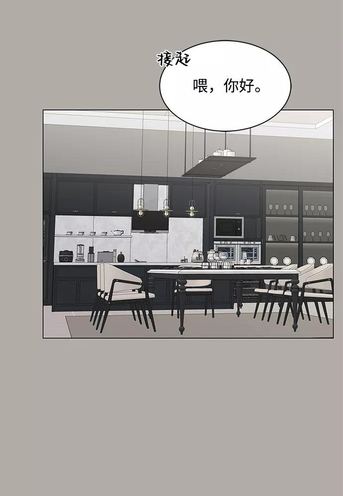 第13话-请咬我一口(降临你的世界)-性恩（第11张）