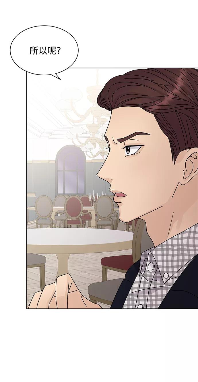 第14话-请咬我一口(降临你的世界)-性恩（第5张）