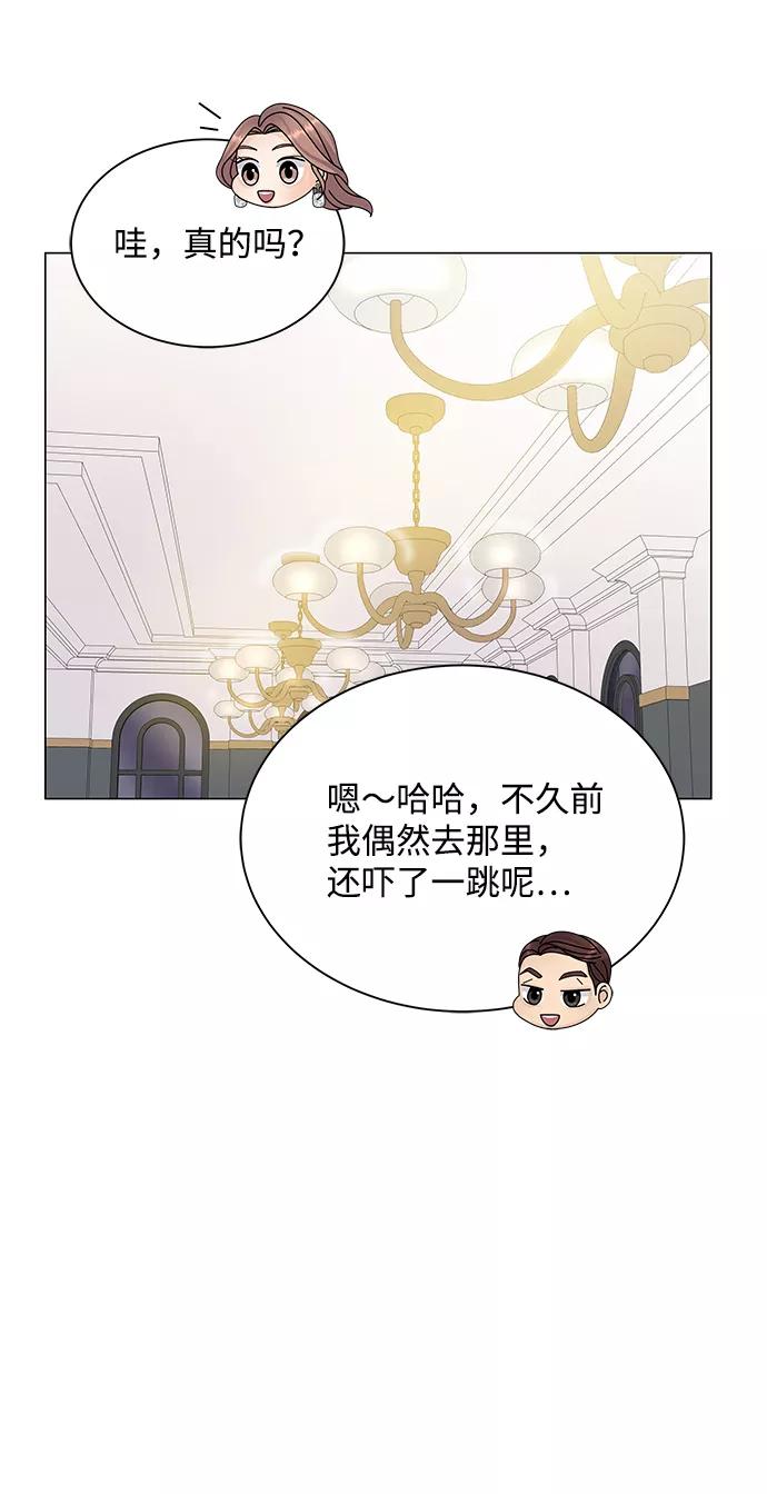 第14话-请咬我一口(降临你的世界)-性恩（第26张）