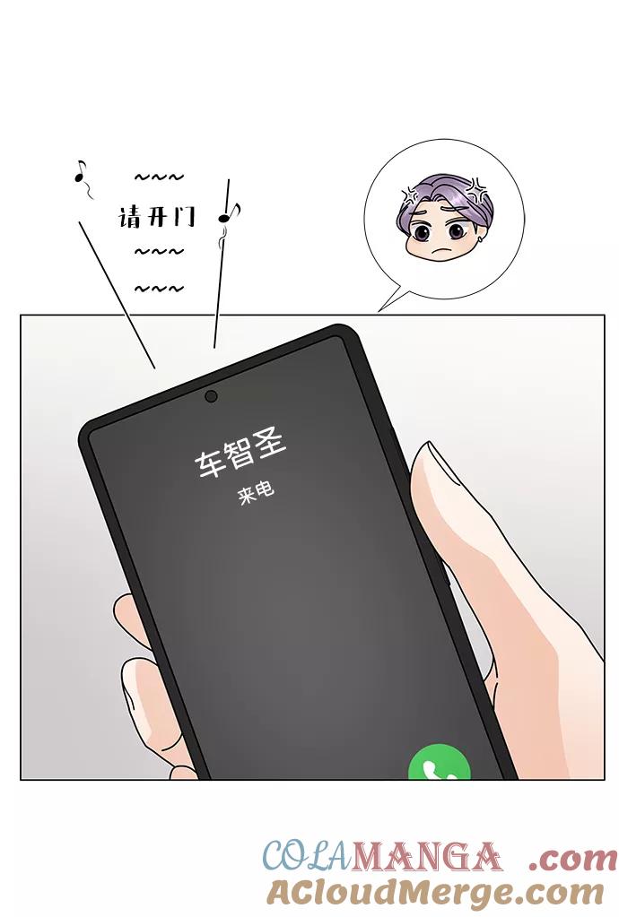 第14话-请咬我一口(降临你的世界)-性恩（第16张）