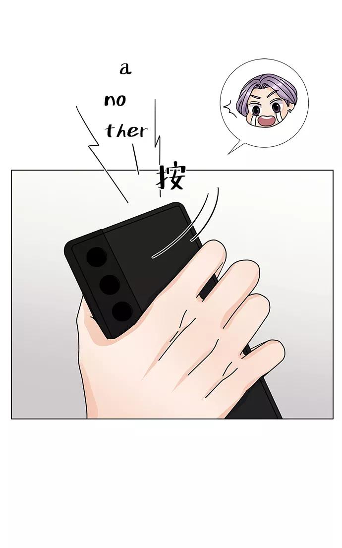 第14话-请咬我一口(降临你的世界)-性恩（第17张）