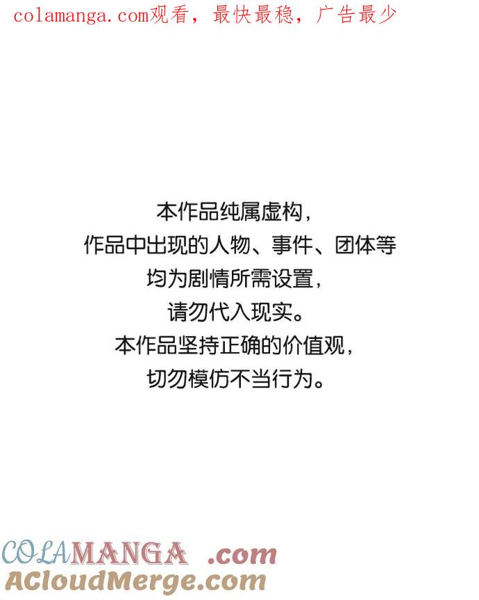 第14话-请咬我一口(降临你的世界)-性恩（第1张）