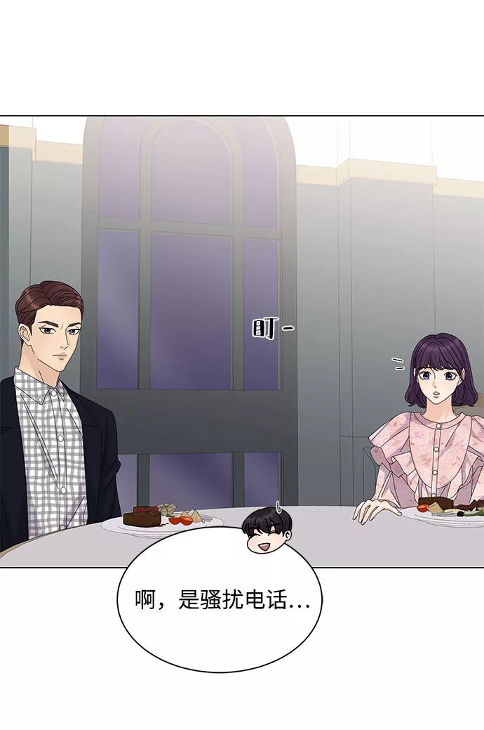 第14话-请咬我一口(降临你的世界)-性恩（第18张）