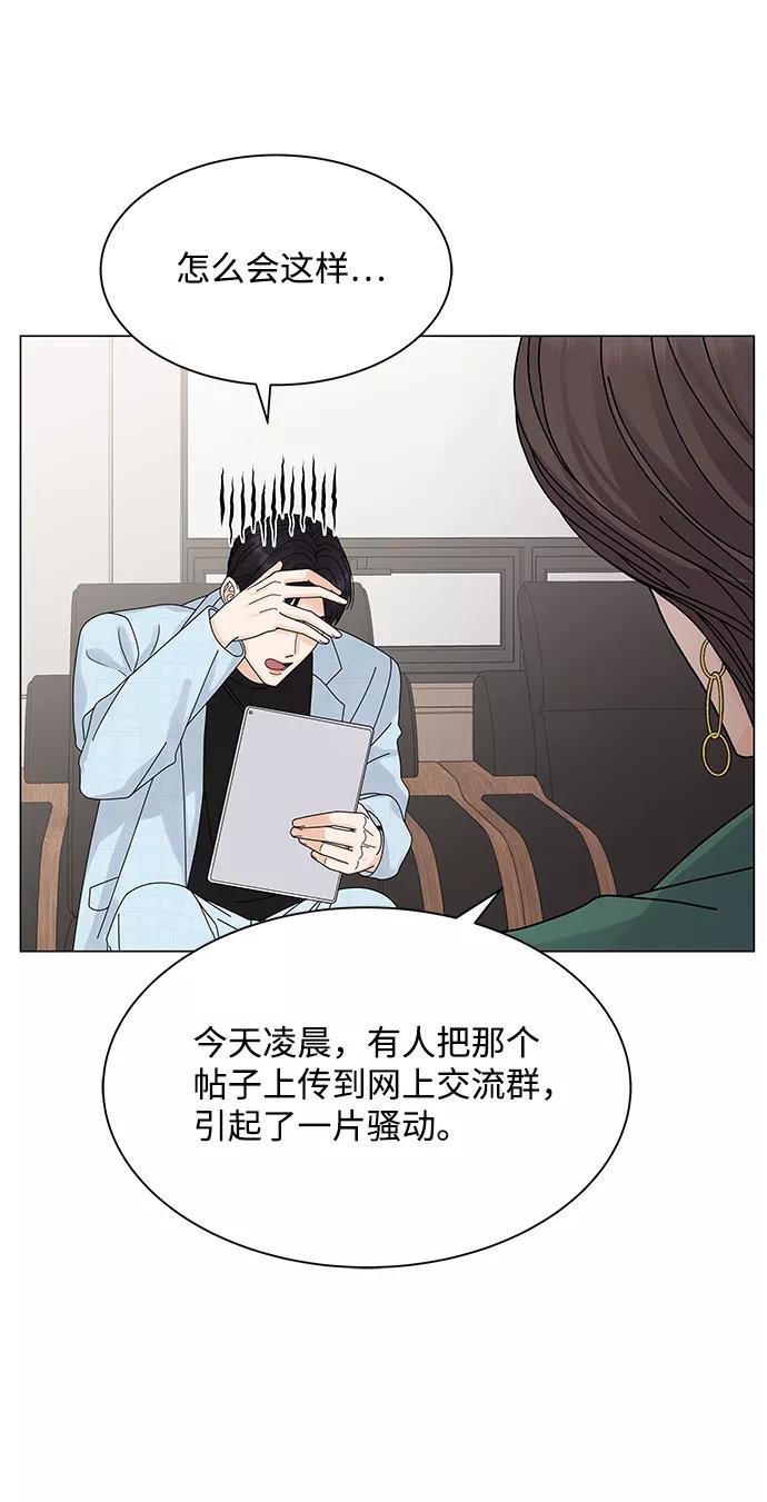 第15话-请咬我一口(降临你的世界)-性恩（第8张）
