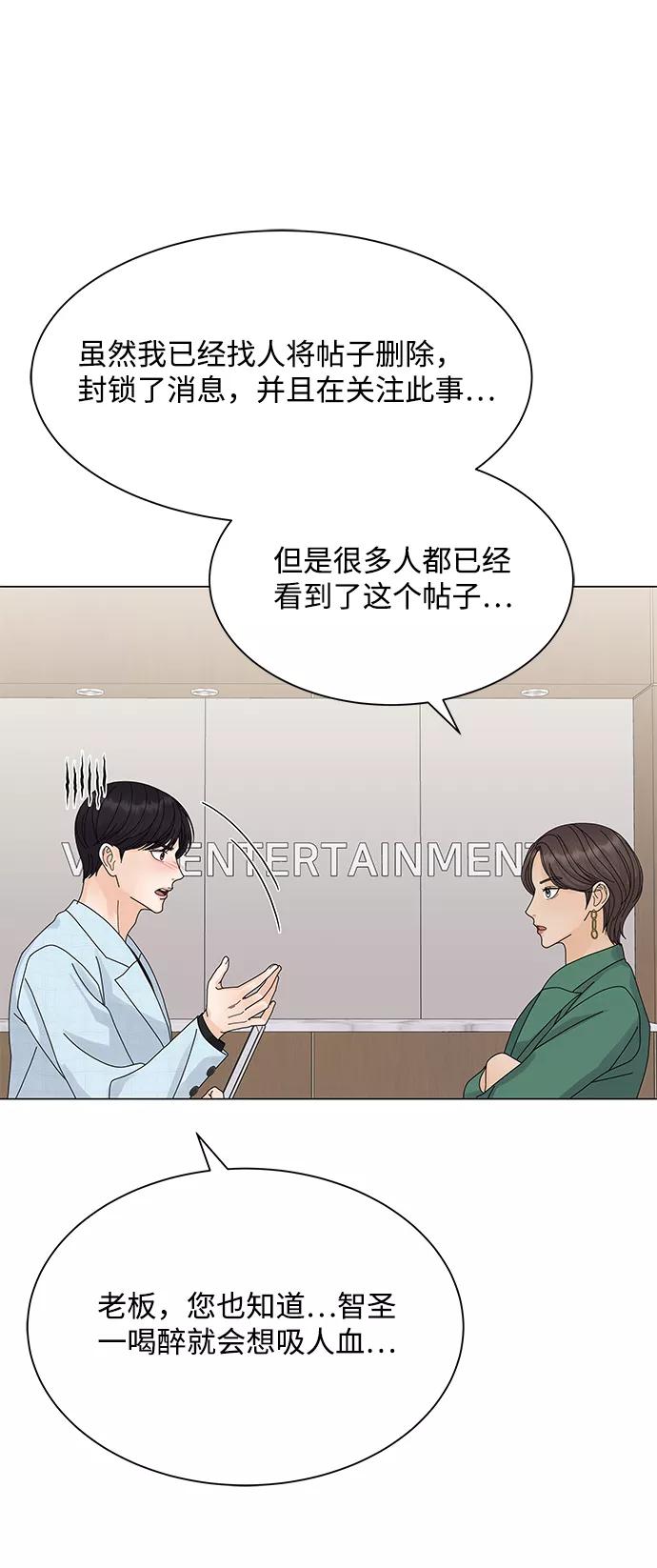 第15话-请咬我一口(降临你的世界)-性恩（第9张）