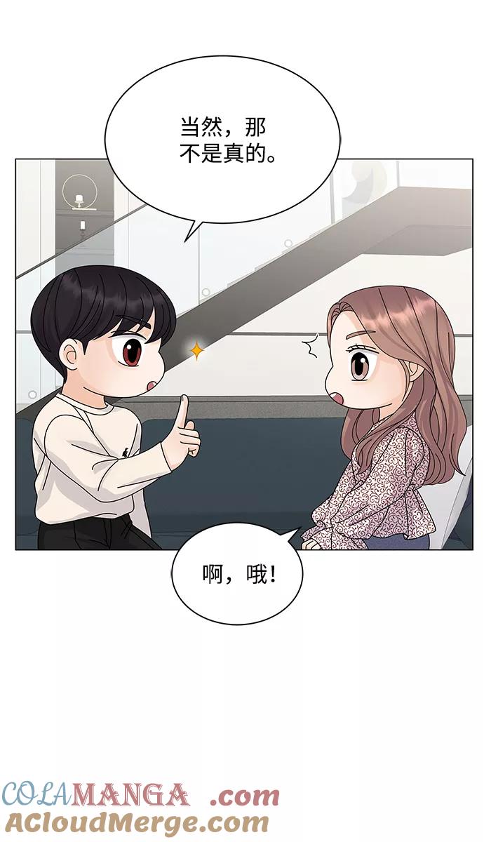 第17话-请咬我一口(降临你的世界)-性恩（第7张）