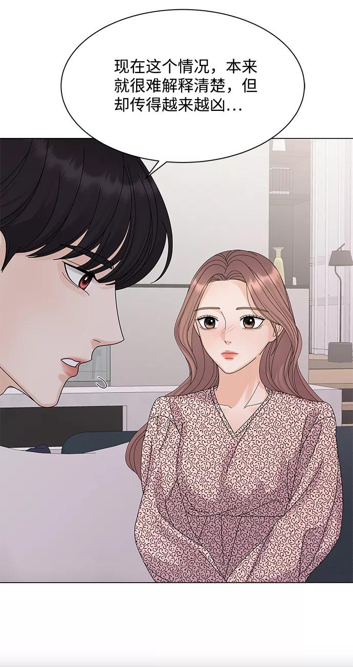 第17话-请咬我一口(降临你的世界)-性恩（第8张）