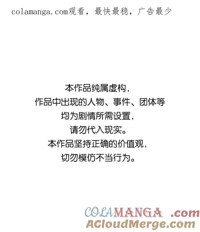 第17话-请咬我一口(降临你的世界)-性恩（第1张）