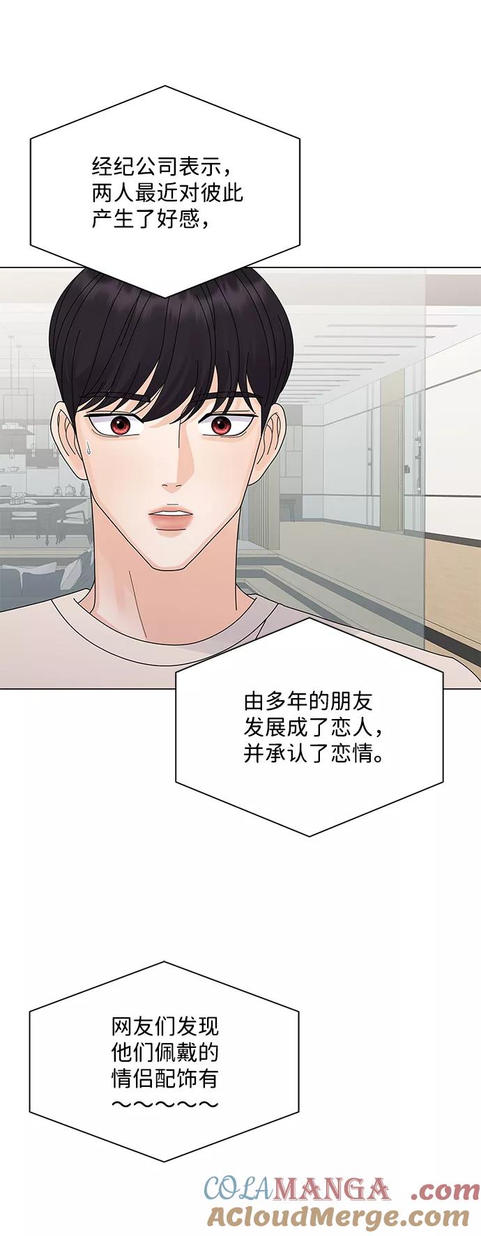 第18话-请咬我一口(降临你的世界)-性恩（第4张）