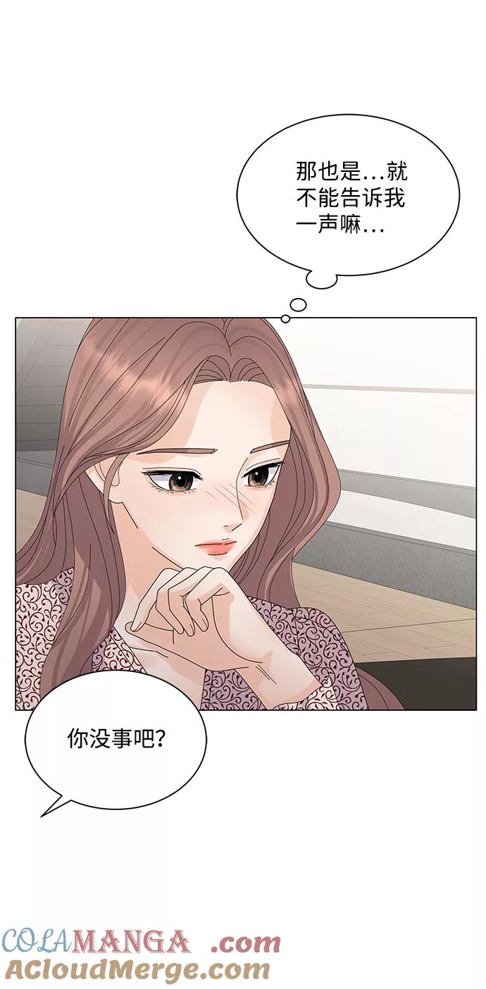 第18话-请咬我一口(降临你的世界)-性恩（第10张）