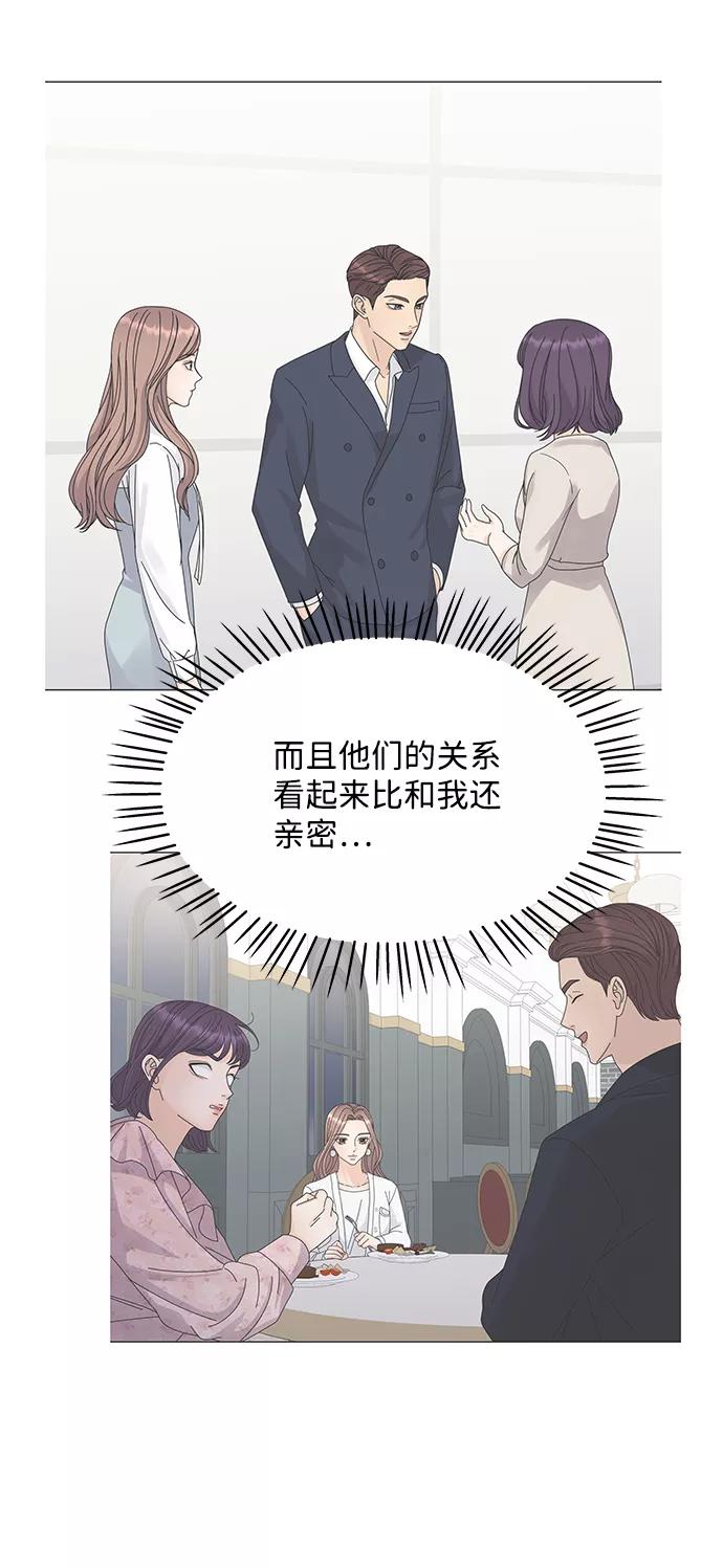 第18话-请咬我一口(降临你的世界)-性恩（第9张）