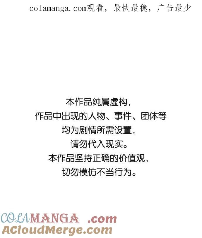 第18话-请咬我一口(降临你的世界)-性恩（第1张）