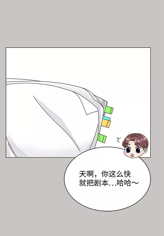第20话-请咬我一口(降临你的世界)-性恩（第9张）