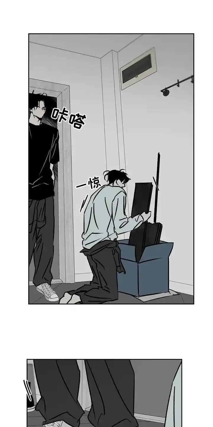 第20章：举不举报-孽缘(FAN)-Keonn（第6张）