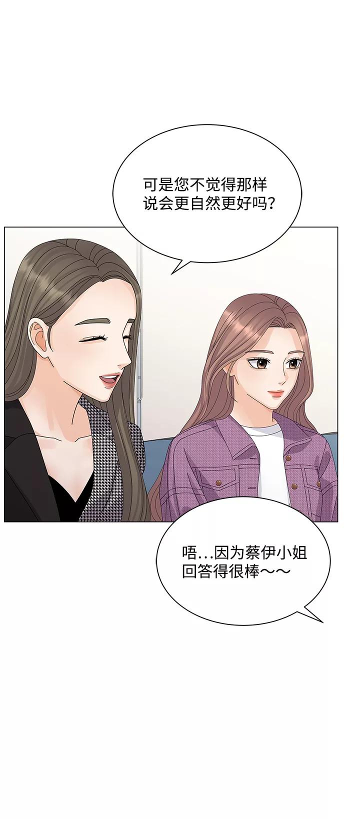 第21话-请咬我一口(降临你的世界)-性恩（第6张）