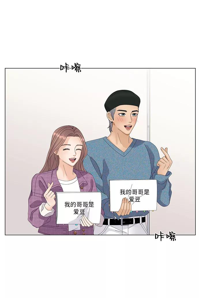 第21话-请咬我一口(降临你的世界)-性恩（第9张）