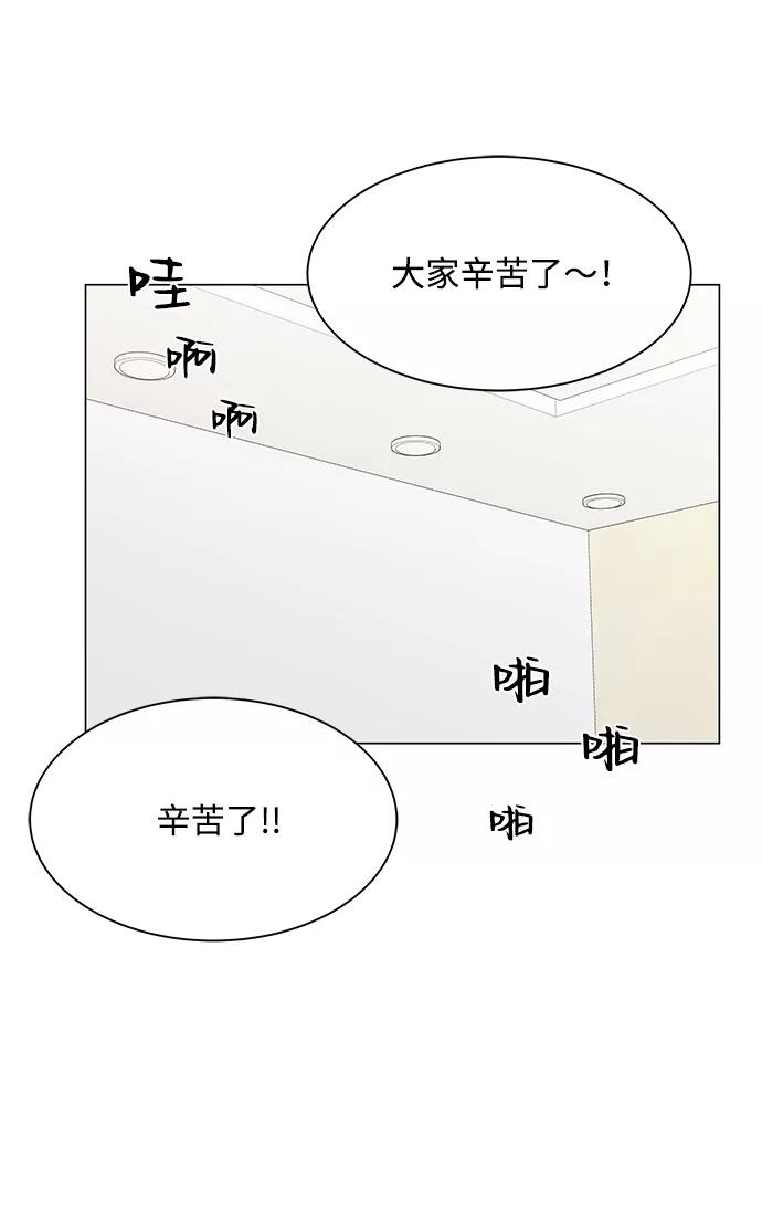 第21话-请咬我一口(降临你的世界)-性恩（第8张）
