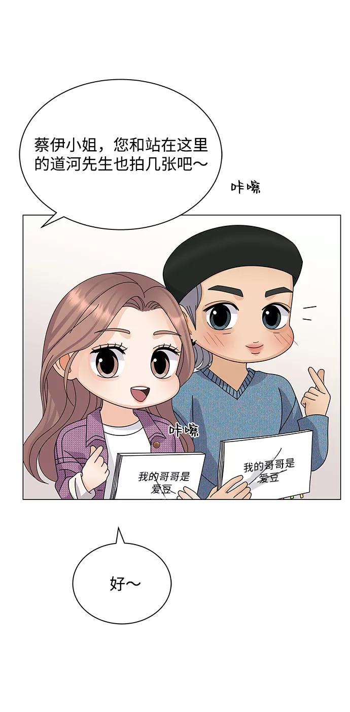 第21话-请咬我一口(降临你的世界)-性恩（第11张）