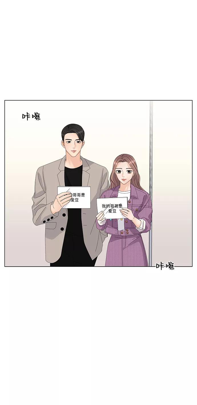 第21话-请咬我一口(降临你的世界)-性恩（第12张）