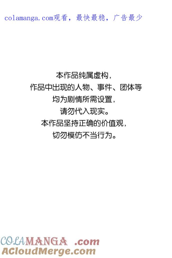 第21话-请咬我一口(降临你的世界)-性恩（第1张）