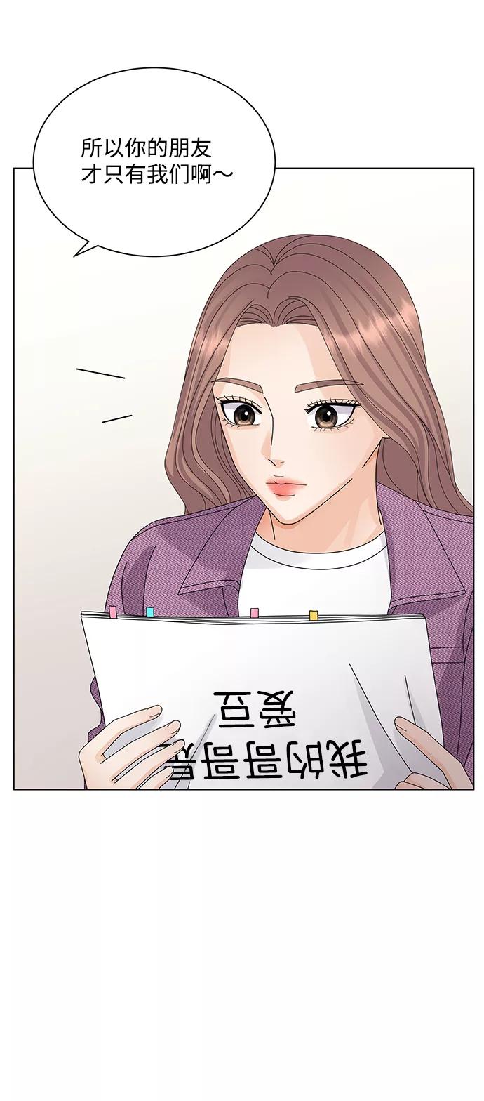 第21话-请咬我一口(降临你的世界)-性恩（第2张）