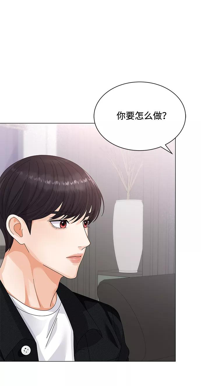 第22话-请咬我一口(降临你的世界)-性恩（第51张）