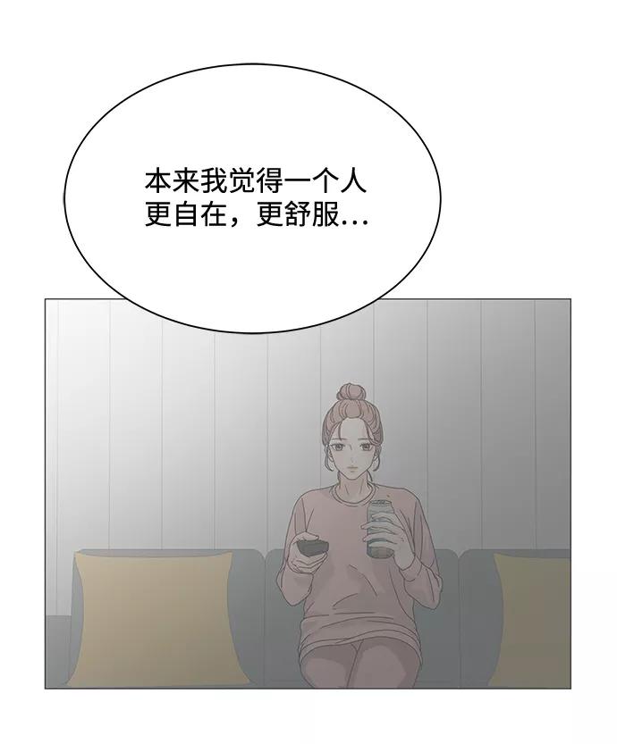 第22话-请咬我一口(降临你的世界)-性恩（第24张）