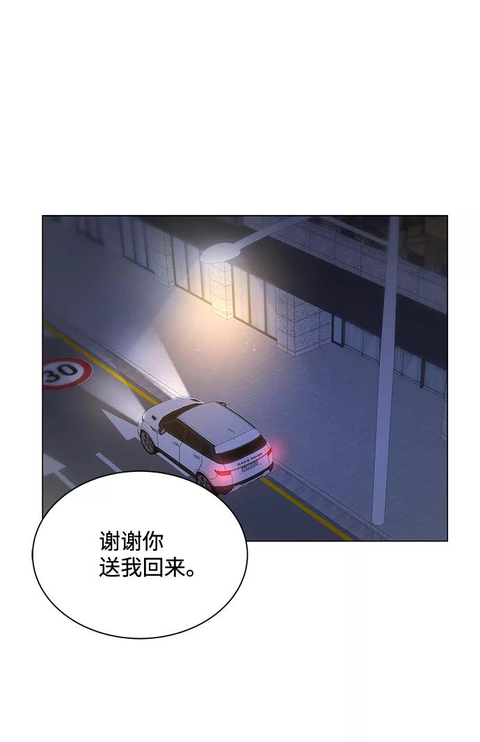 第22话-请咬我一口(降临你的世界)-性恩（第27张）