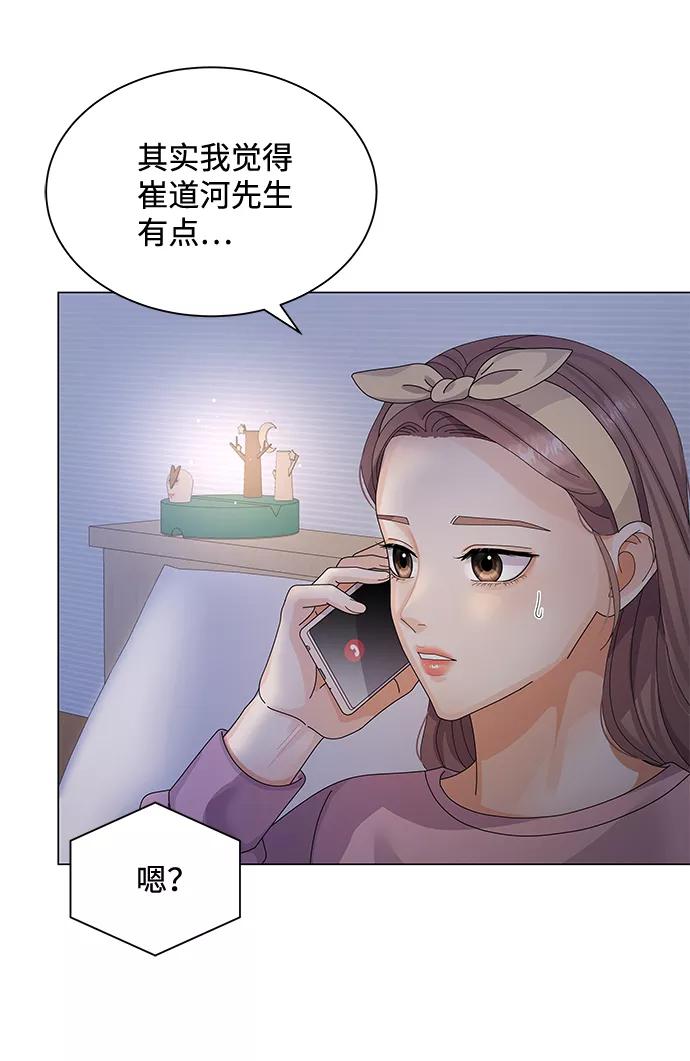 第22话-请咬我一口(降临你的世界)-性恩（第62张）