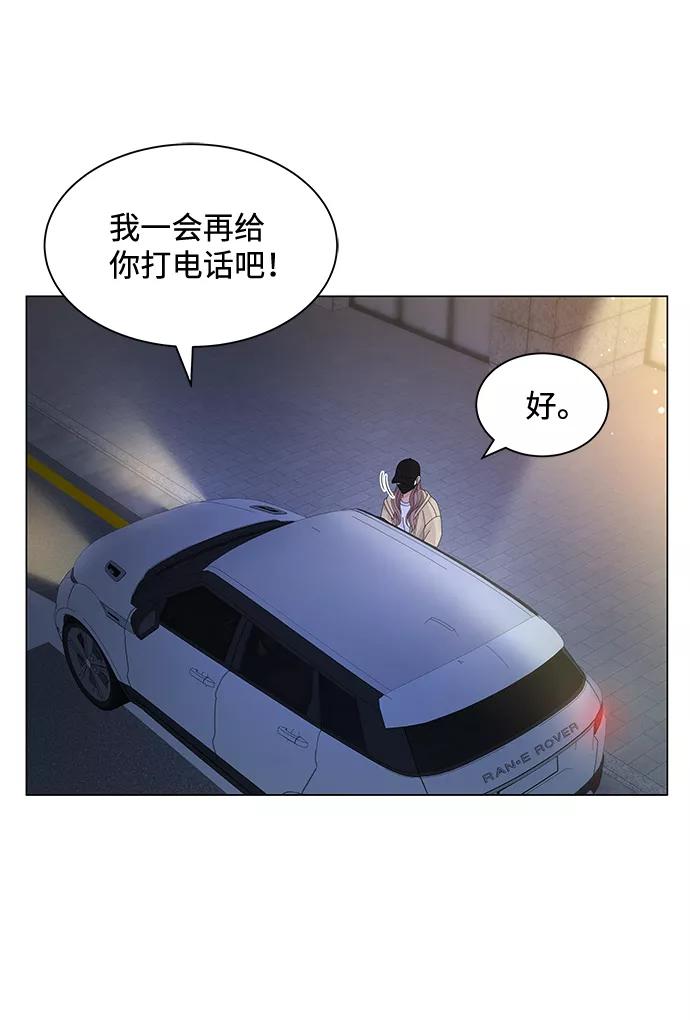 第22话-请咬我一口(降临你的世界)-性恩（第38张）