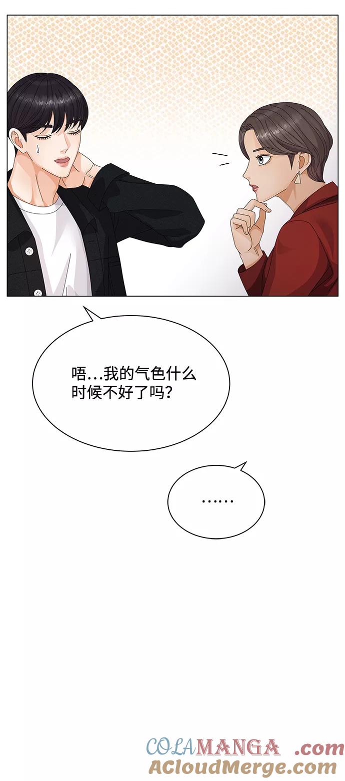 第22话-请咬我一口(降临你的世界)-性恩（第55张）