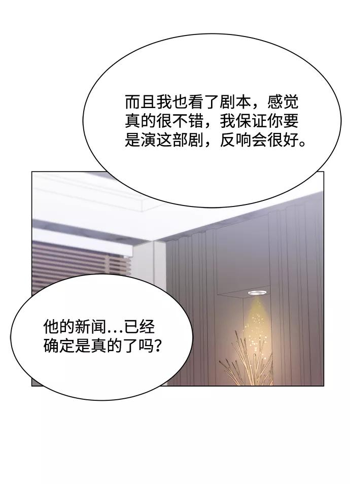 第22话-请咬我一口(降临你的世界)-性恩（第48张）