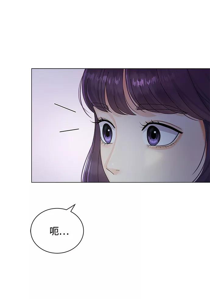 第22话-请咬我一口(降临你的世界)-性恩（第14张）