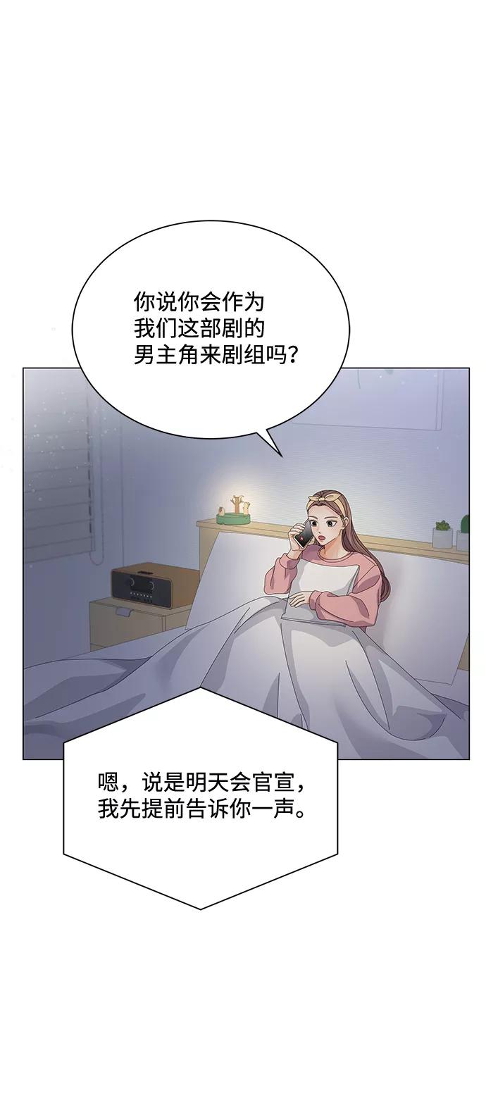 第22话-请咬我一口(降临你的世界)-性恩（第59张）