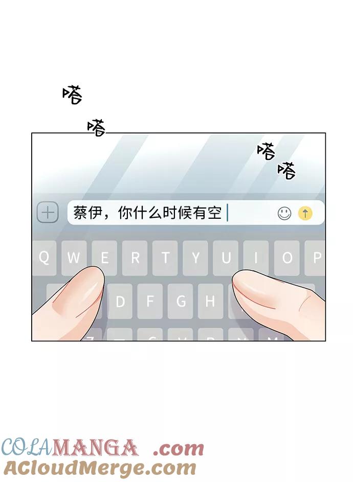 第22话-请咬我一口(降临你的世界)-性恩（第4张）