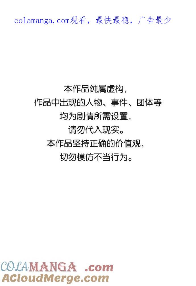 第22话-请咬我一口(降临你的世界)-性恩（第1张）