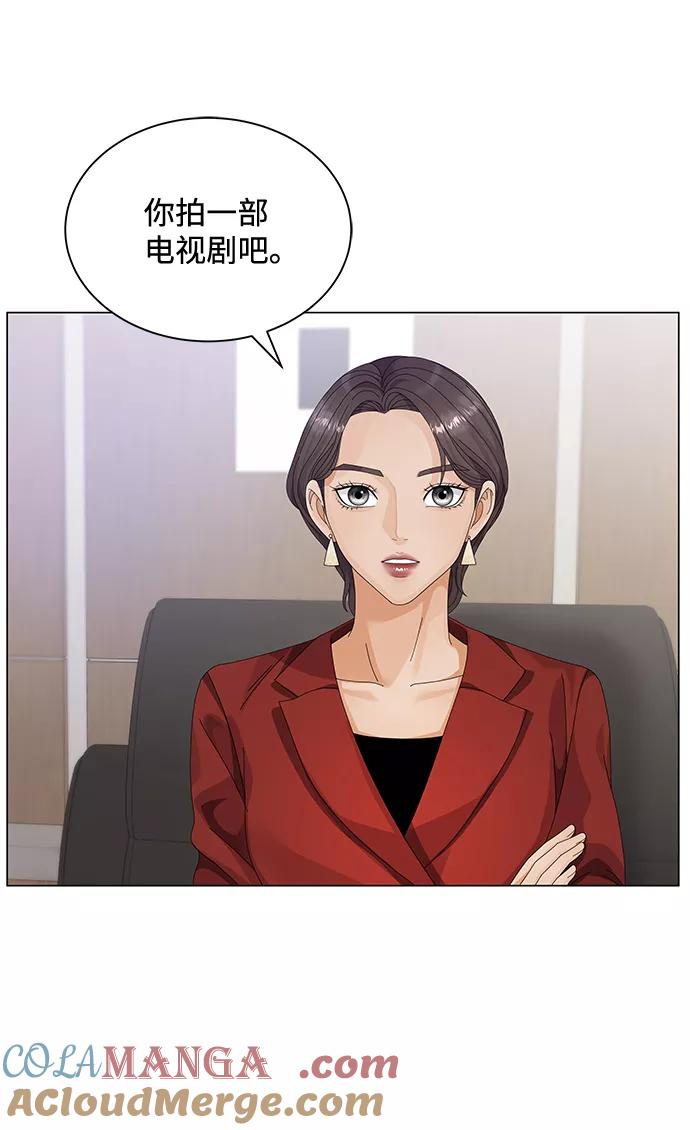 第22话-请咬我一口(降临你的世界)-性恩（第43张）