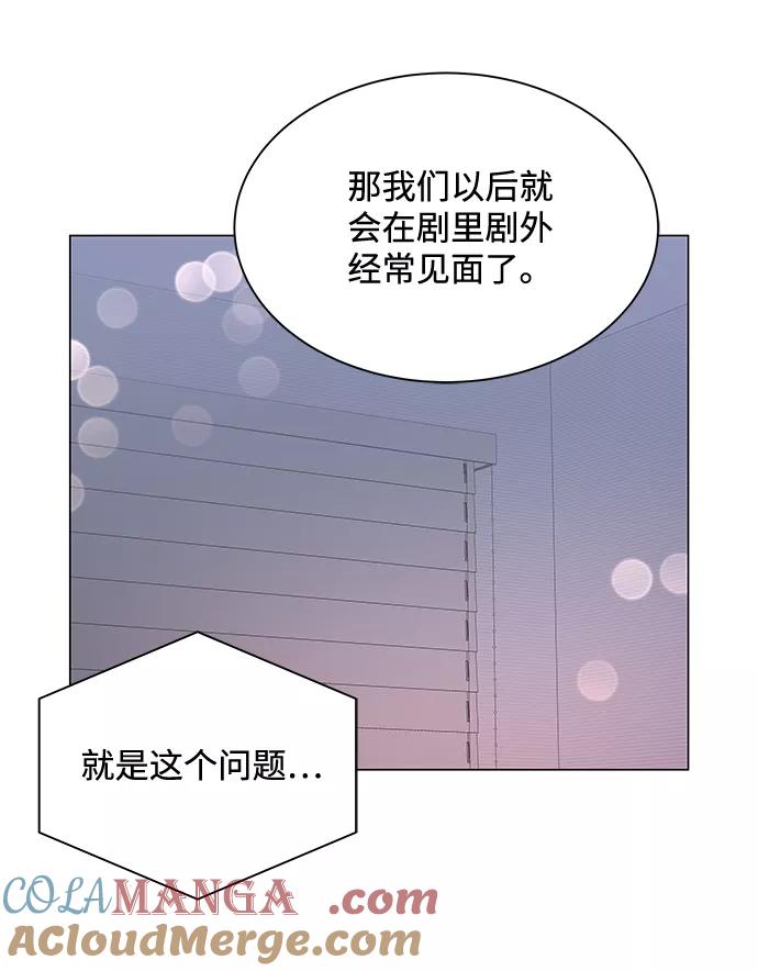第22话-请咬我一口(降临你的世界)-性恩（第64张）