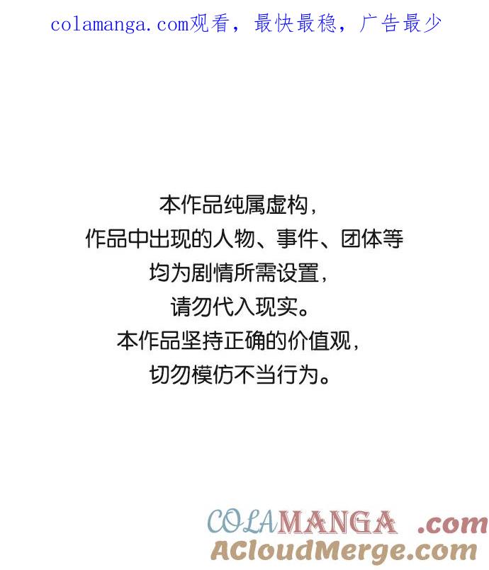 第24话-请咬我一口(降临你的世界)-性恩（第1张）