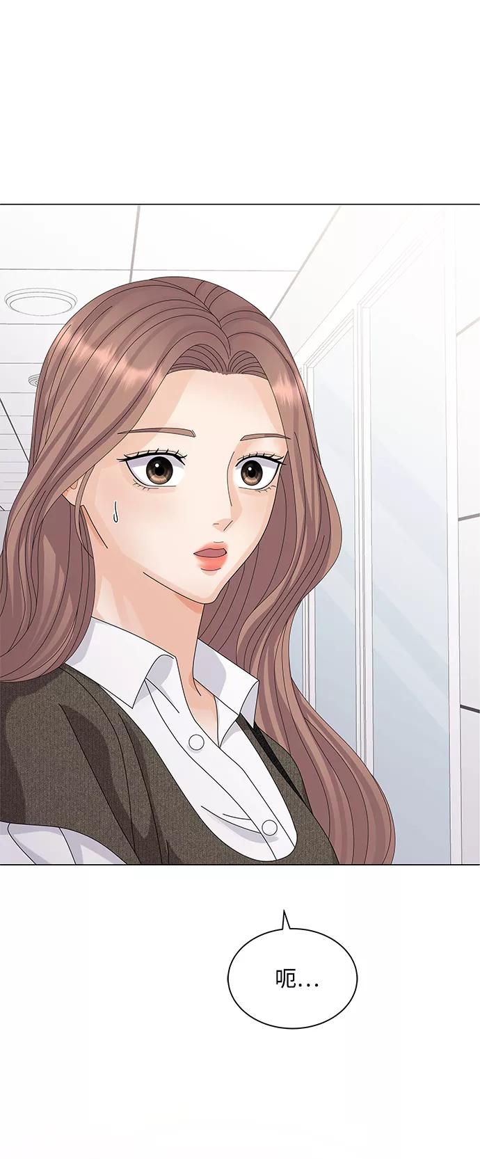 第25话-请咬我一口(降临你的世界)-性恩（第2张）