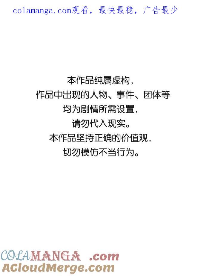 第25话-请咬我一口(降临你的世界)-性恩（第1张）