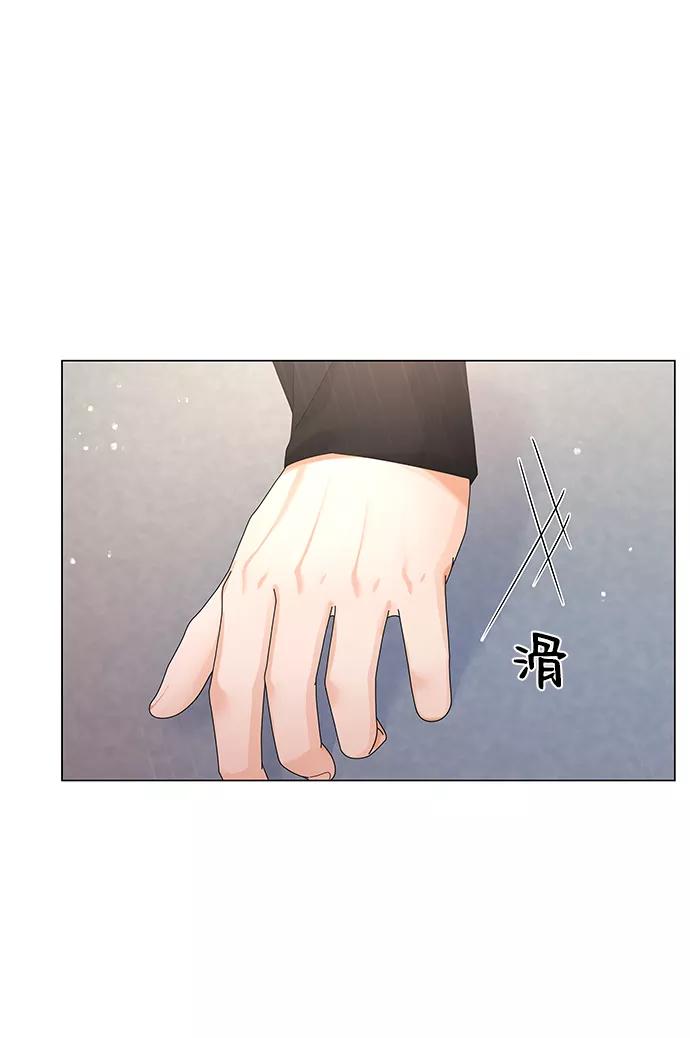 第26话-请咬我一口(降临你的世界)-性恩（第8张）
