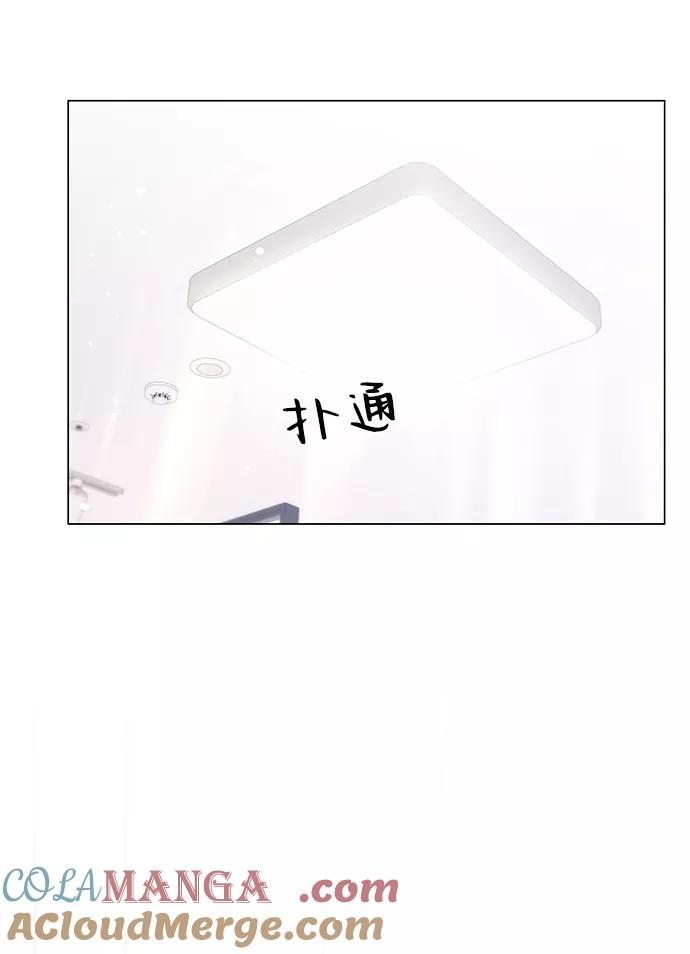 第26话-请咬我一口(降临你的世界)-性恩（第10张）