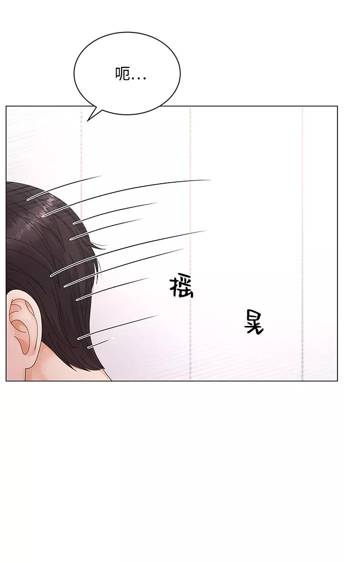 第26话-请咬我一口(降临你的世界)-性恩（第9张）
