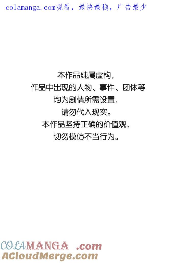 第26话-请咬我一口(降临你的世界)-性恩（第1张）